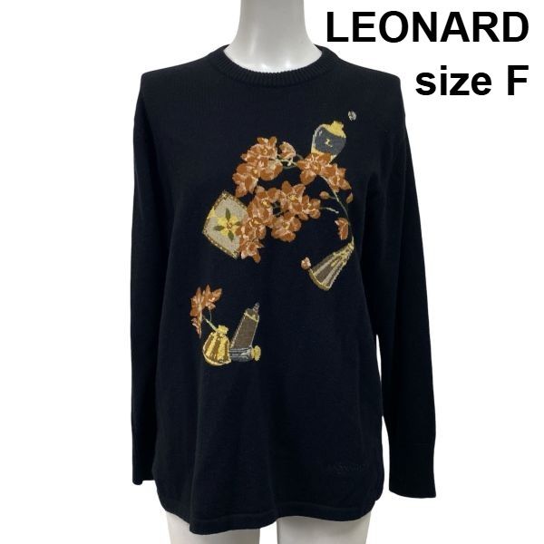◇ レオナール LEONARD クルーネックセーター ニット 長袖 プル