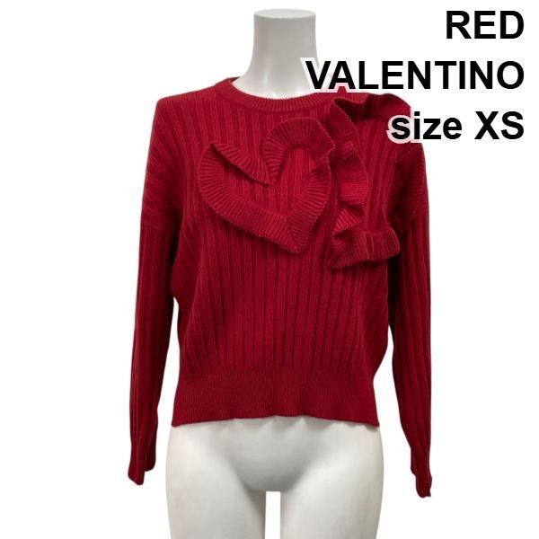 ◇ レッドヴァレンティノ RED VALENTINO リブニットセーター ハート