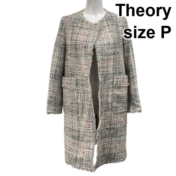 セオリー Theory ノー コート ツイード 長袖 フリンジ オープンスタイル グレー系 綿混 P XS～S 5～7号 レディース S5X243