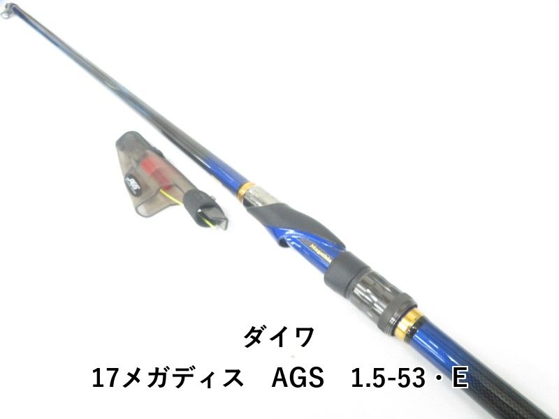 ダイワ 17メガディス AGS 1.5-53 E 04-8411100011