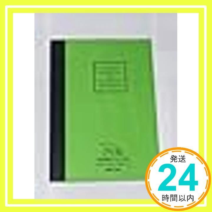 小動物看護のための内科学_02