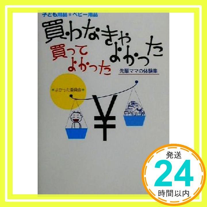 SEVENTEEN FML 会場限定トレカ 京セラドーム ユニバ コンプリート