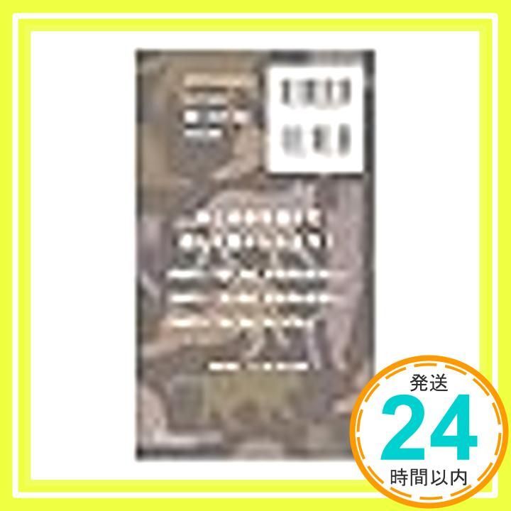 ニャンとまちがいさがし 文庫 アントレックス_02