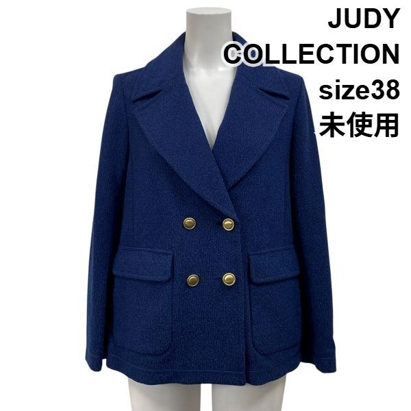 ジュディ JUDY テーラードジャケット 長袖 ダブルブレスト ツイード ブルー 綿混 38 M 9号 レディース S5X233