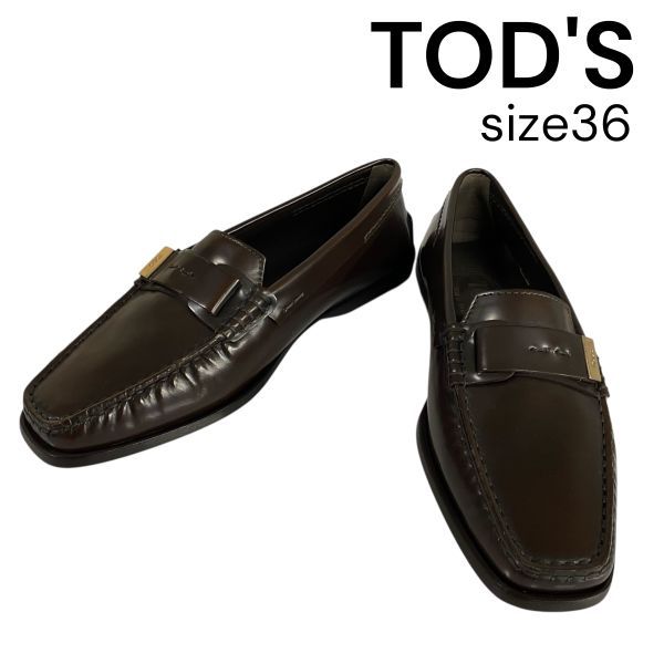 トッズ TOD'S ゴンミーニ Gommino ローファー ドライビングシューズ