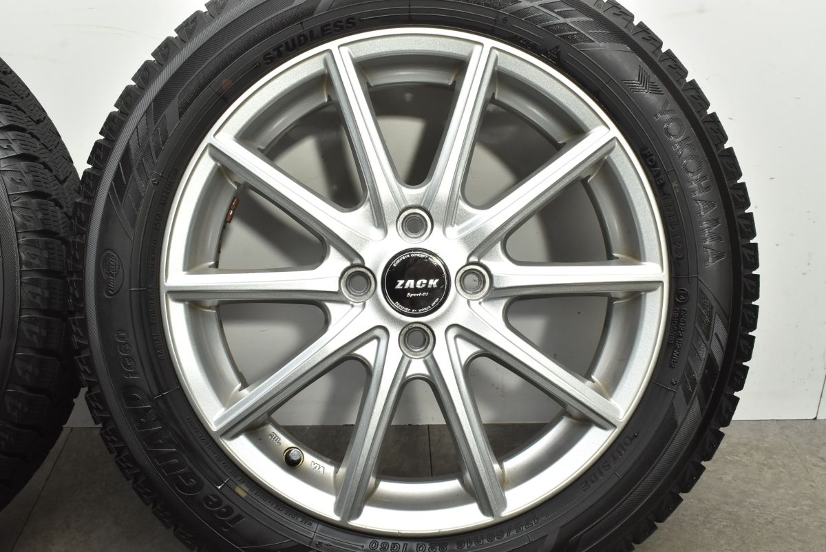 フィット デミオ