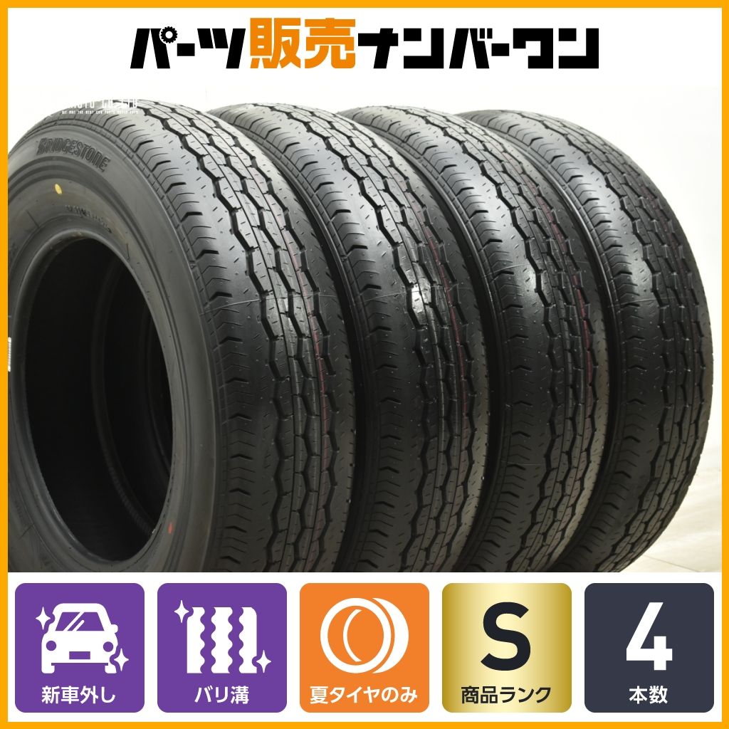 製 新車外し品 ブリヂストン エコピア RD 613 195 80 R 15 LT 4本セット ハイエース レジアスエース 交換用 ライトトラック 可