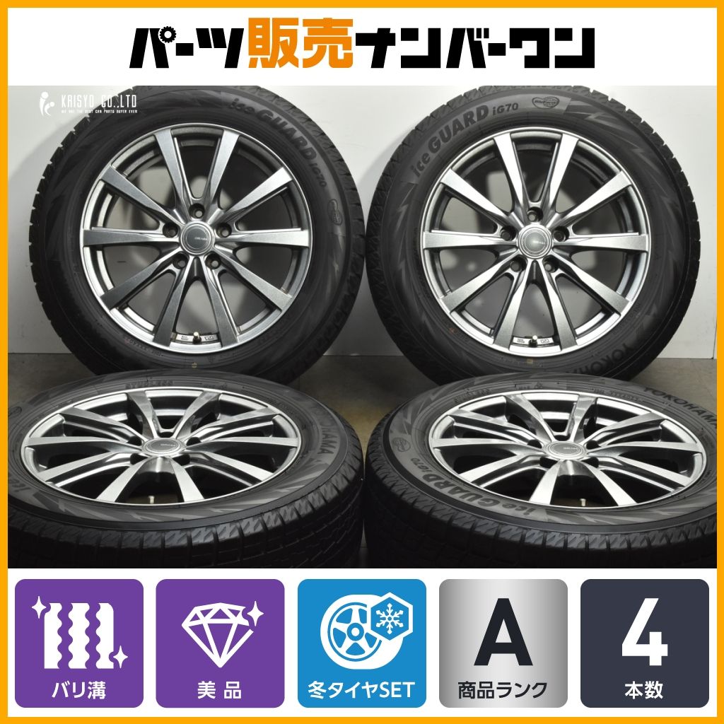 バリ溝 美品】GRASS 17in 7J +38 PCD114.3 ヨコハマ アイスガード iG70