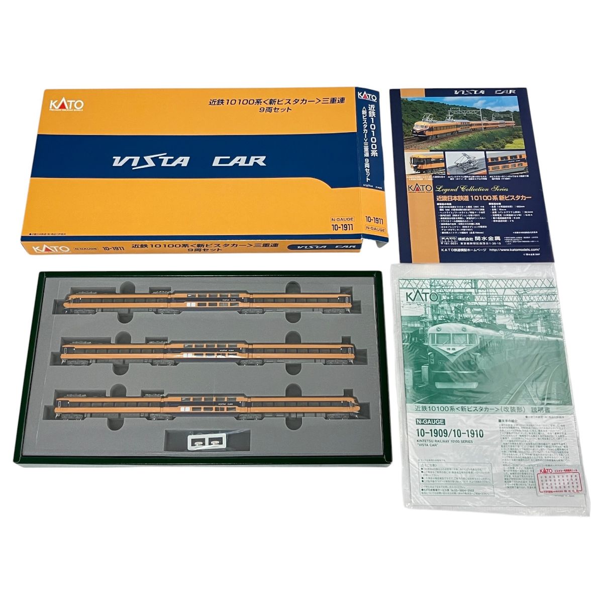 KATO 10 1911 近鉄 10100系 新ビスタカー 三重連 9両セット Nゲージ 鉄道模型 良好
