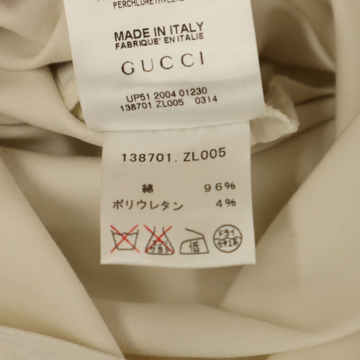 GUCCI グッチ イタリア製 ミモレ丈 タイトスカート 42 アイボリー  