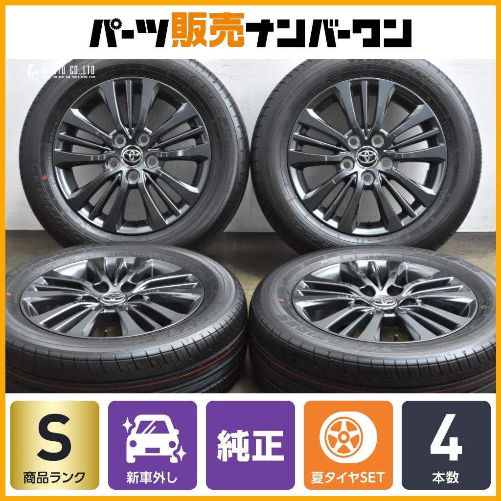 製 新車外し バリ溝 トヨタ 90 ヴォクシー 16 in 6 J 40 PCD 114 3 トーヨー プロクセス 68 205 60 R ノア 納車外し