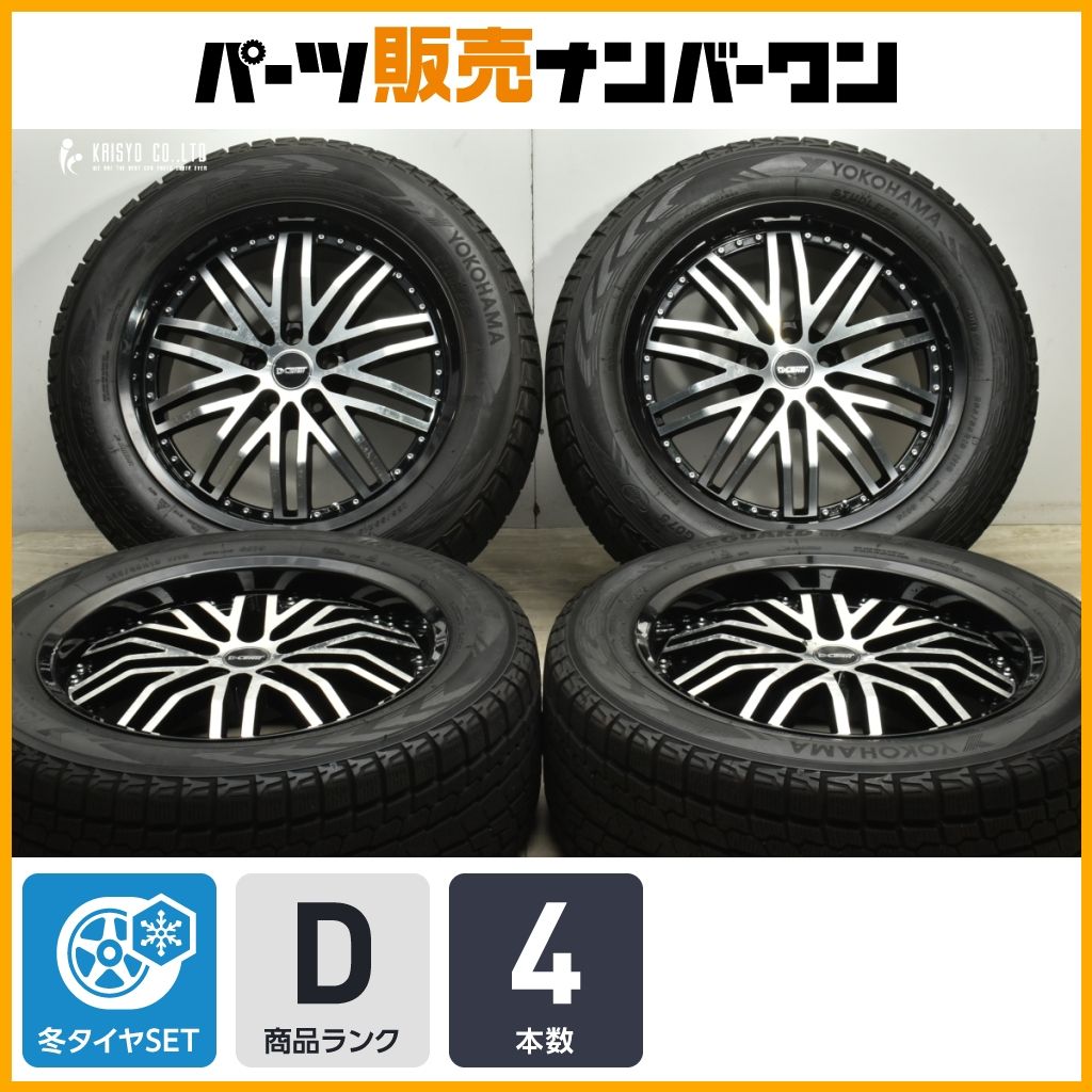 品 DCENTI 19 in 9 J 45 PCD 114 3 ヨコハマ アイスガードG 075 255 55 R レクサス RX 450 h 300 200 t ムラーノ