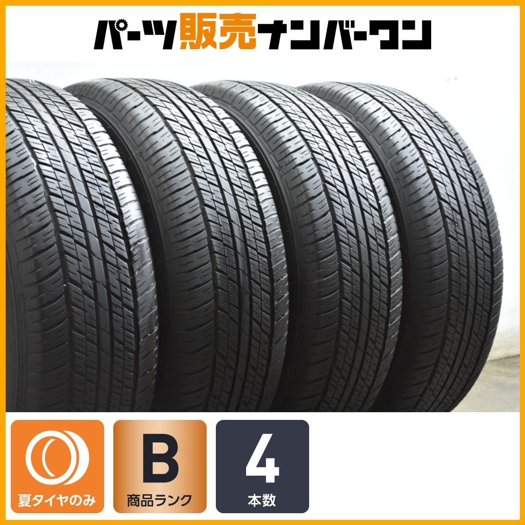 製 ダンロップ グラントレック AT 23 265 65 R 18 4本セット レクサス LX 600 700 h ランクル300 250 FJクルーザー エスカレード