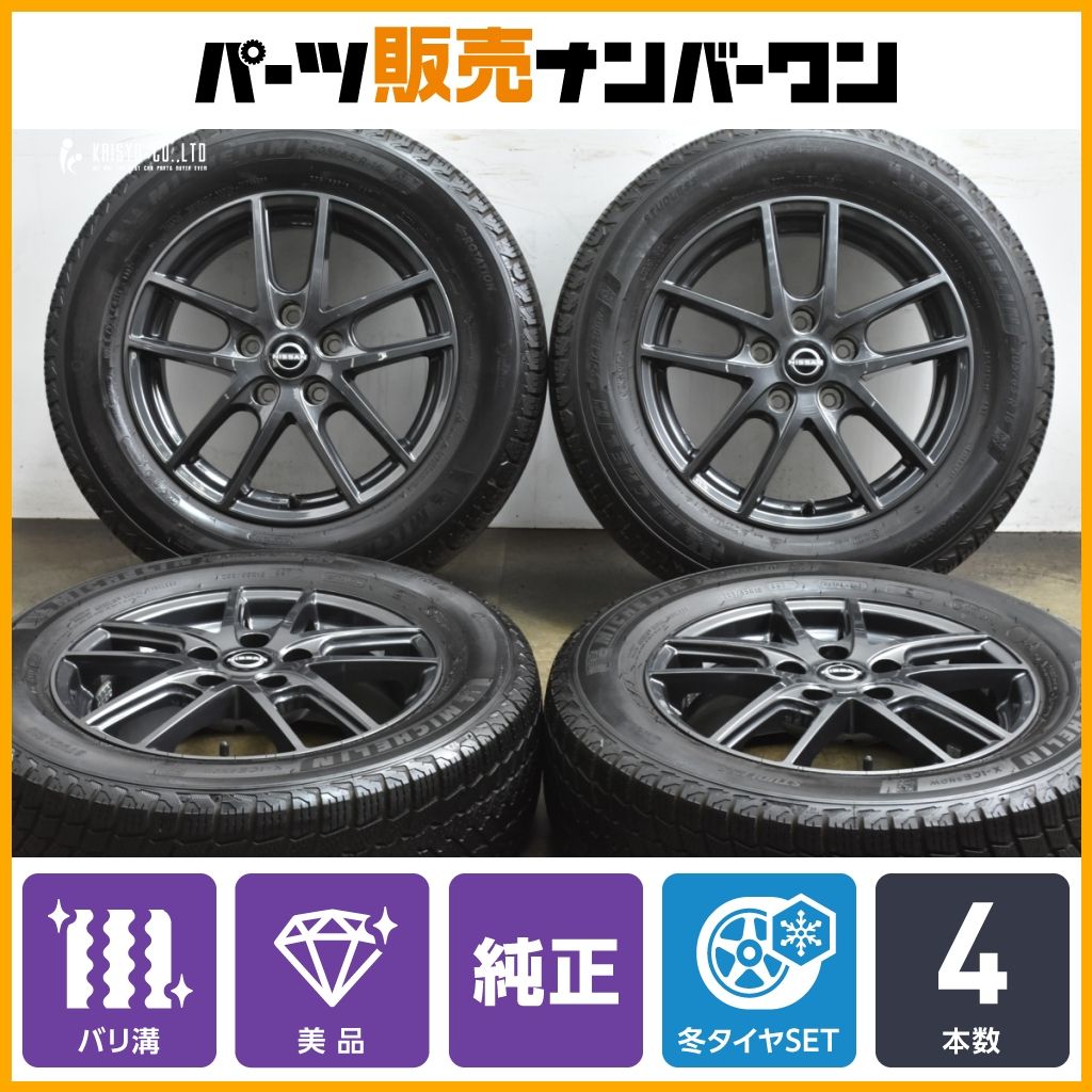 バリ溝 ニッサン OP 16 in 6 J 45 PCD 114 3 ミシュラン X ICE SNOW 205 65 R セレナ エクストレイル エルグランド