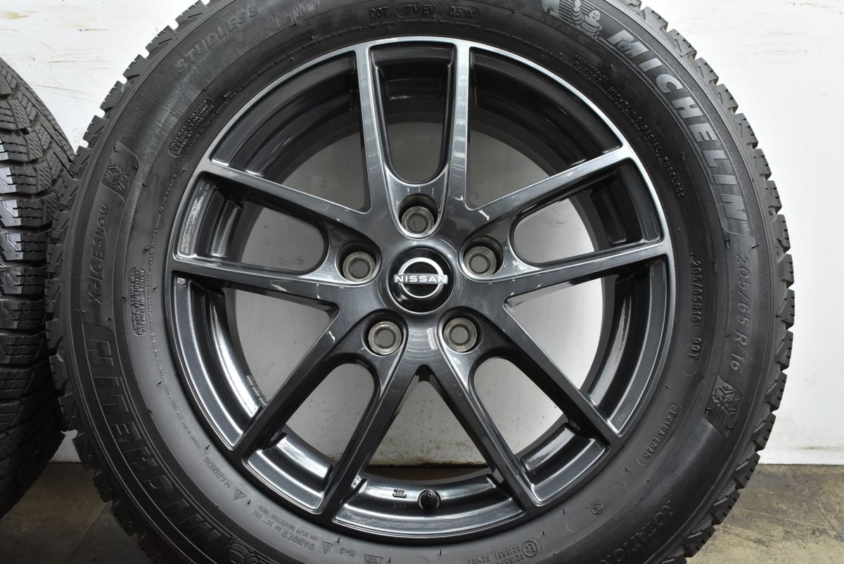 エクストレイル