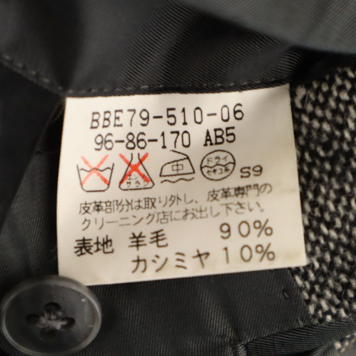 Burberrys バーバリーズ 90s 日本製 オールド ツイード テーラード 