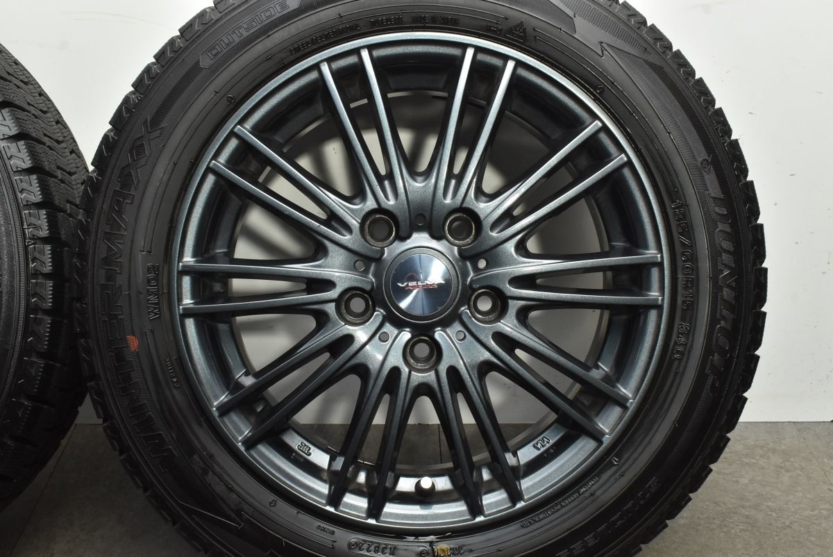 ダンロップ ウィンターマックスWM