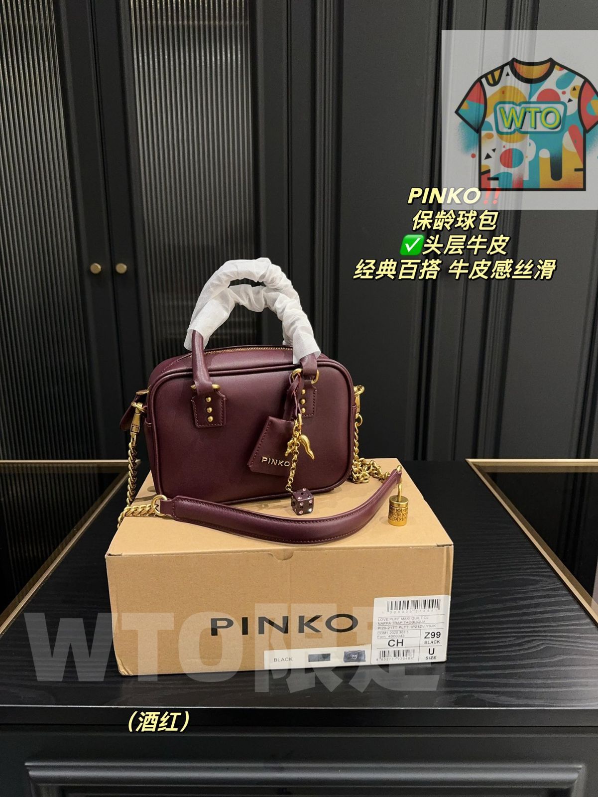 WTO通販 PINKO ボウリングバッグ 在庫 価格 -WTO輸入-ESU 72