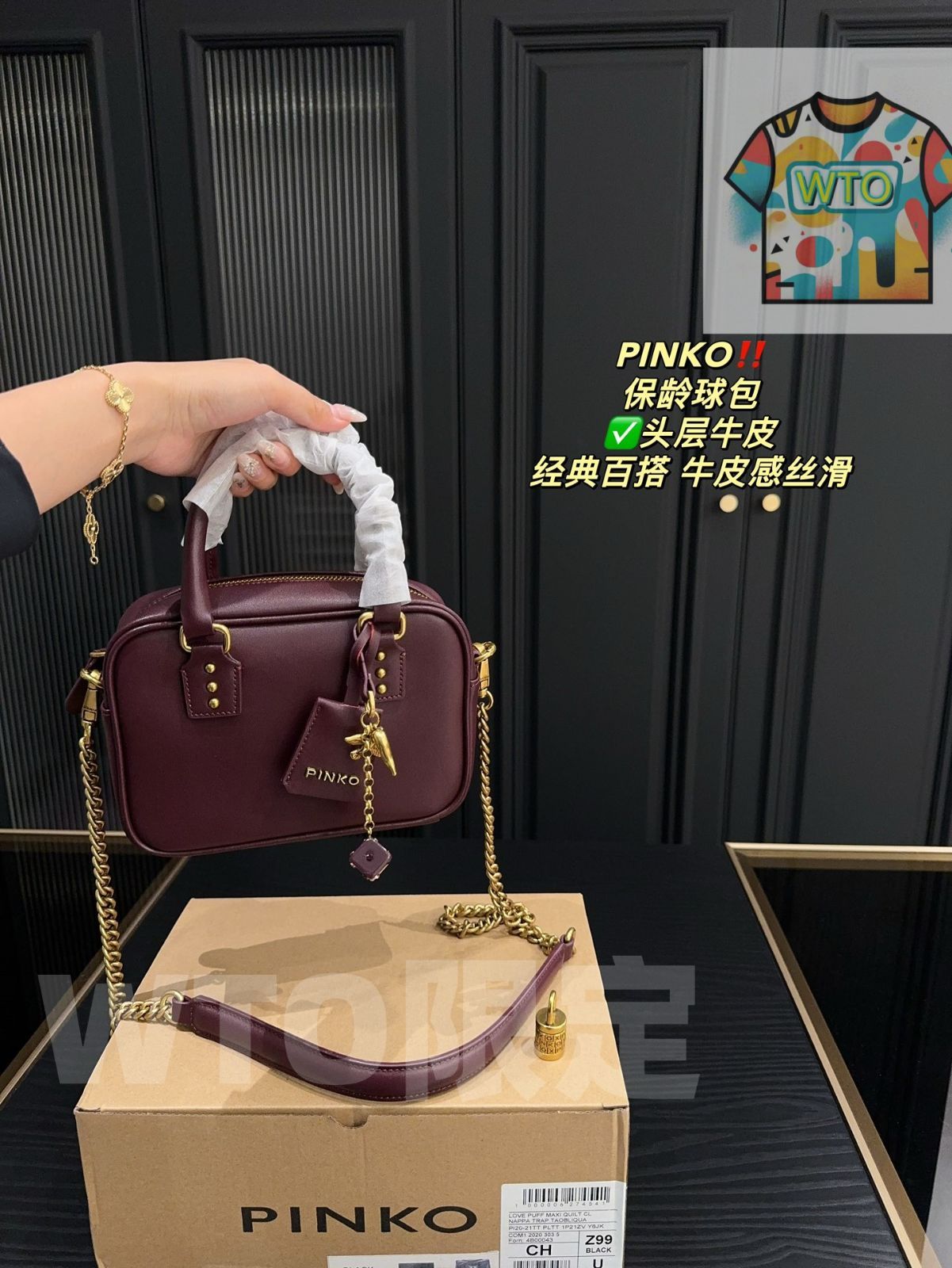 WTO通販 PINKO ボウリングバッグ 在庫 価格 -WTO輸入-RXO 63