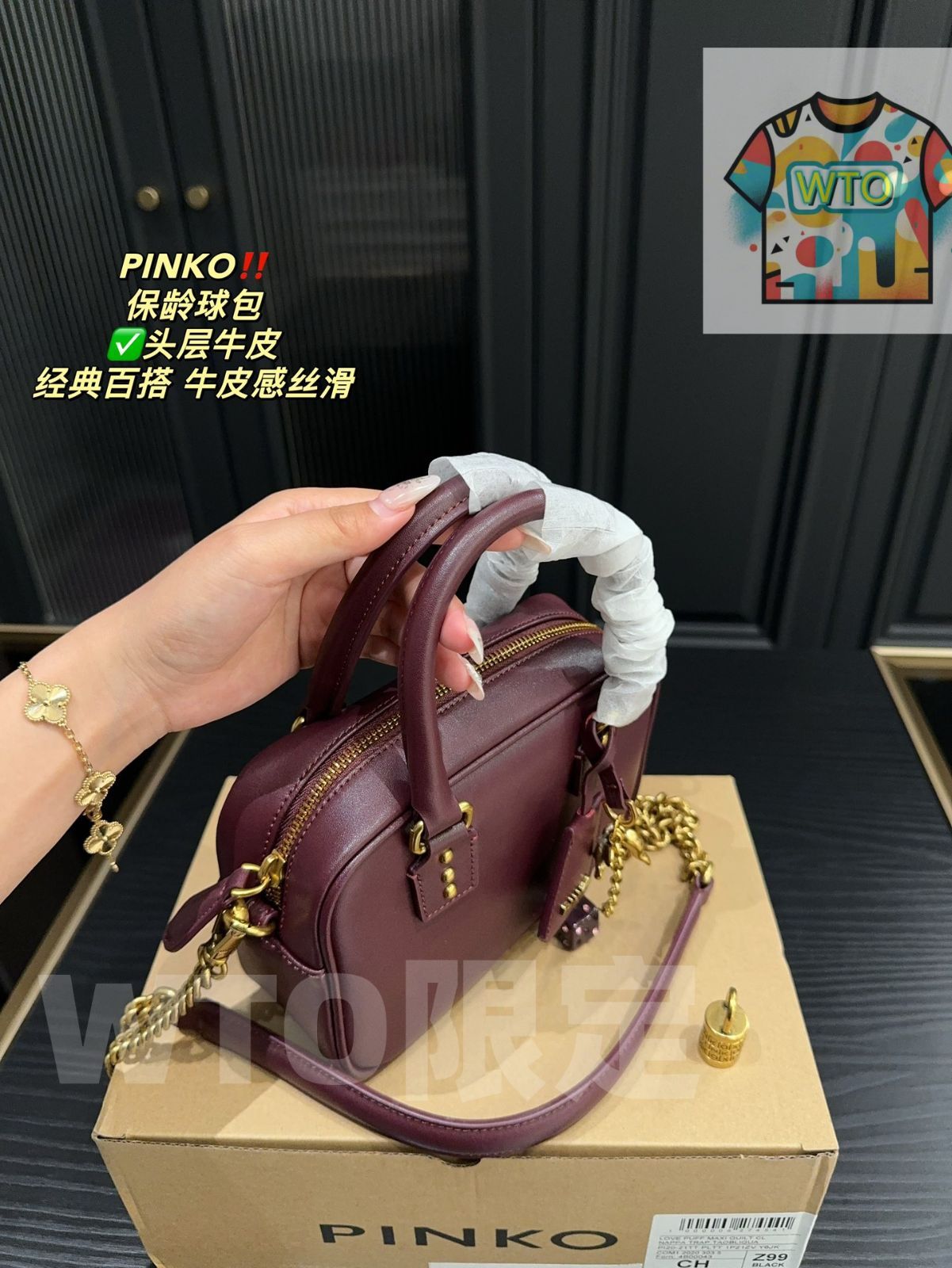 WTO通販 PINKO ボウリングバッグ 在庫 価格 -WTO輸入-ESU 72