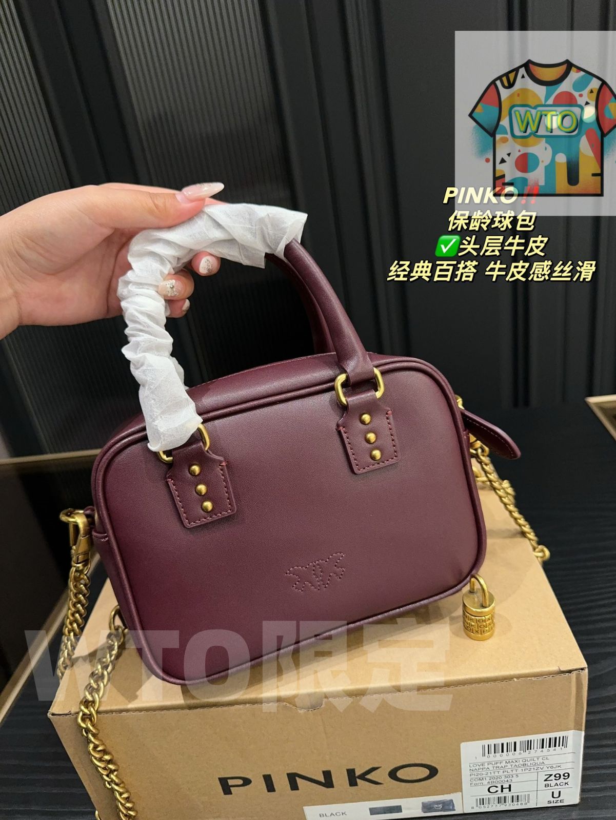 PINKO ボウリングバッグ