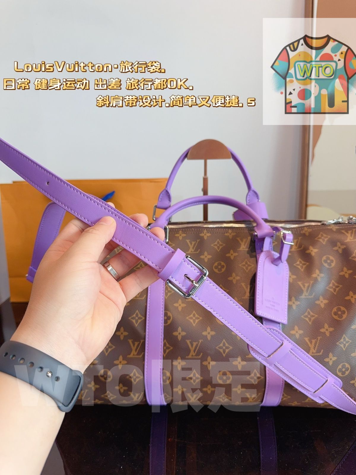 WTO通販 Louis Vuitton ルイ ヴィトン コラボレーションモデル keepall 斜め掛けトラベルバッグ 価格 -WTO輸入-WWD 84