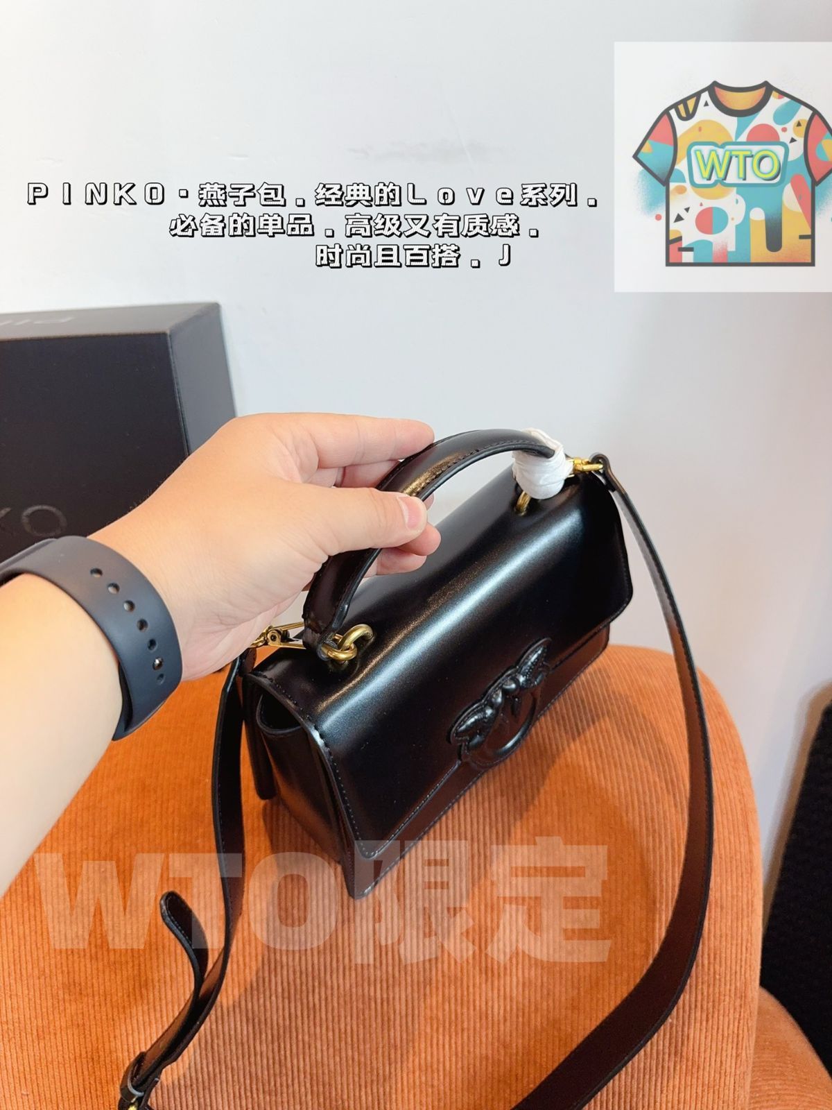 スワロウバッグ