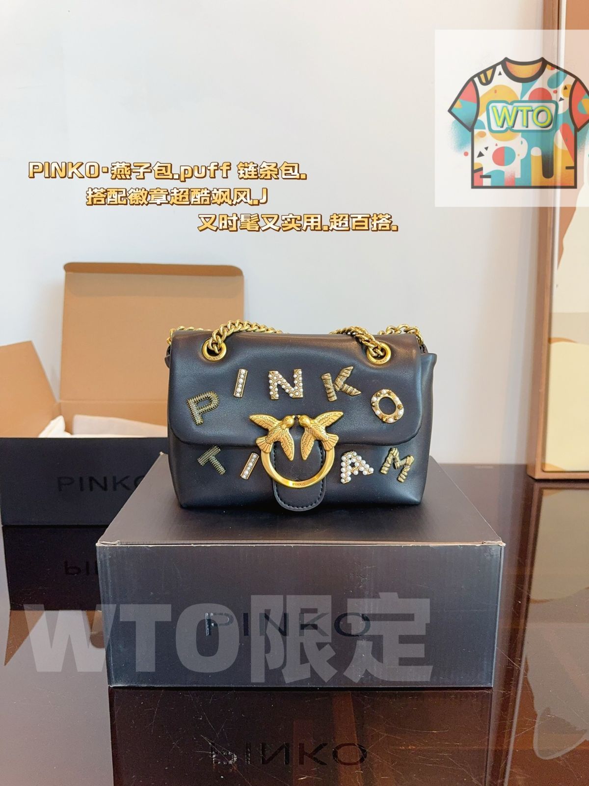 WTO通販 PINKO 新モデル スワロウバッグ 在庫 価格 -WTO輸入-IKX 58