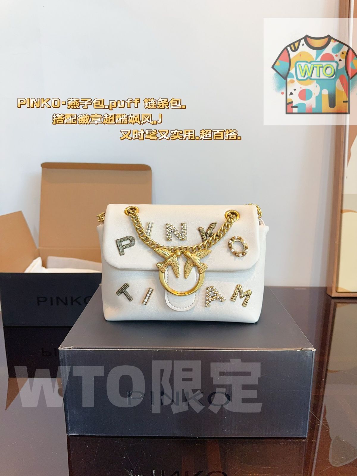 WTO通販 PINKO 新モデル スワロウバッグ 在庫 価格 WTO輸入 IKX 58