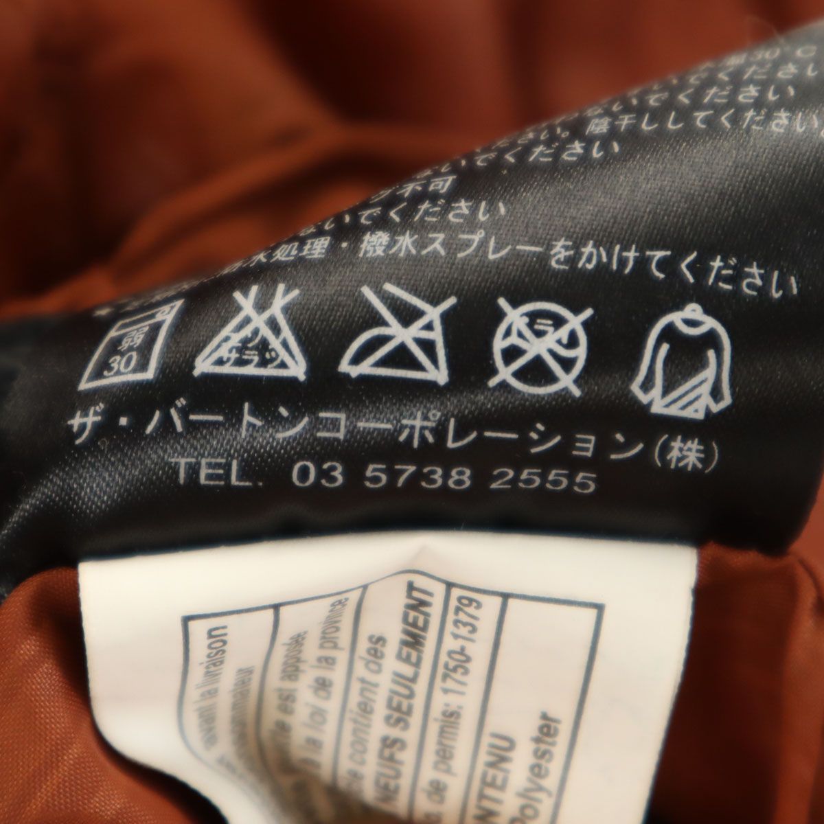専用ページ メンズ BURTON バートン スノーボード ジャケット S ブラウン系 スキー