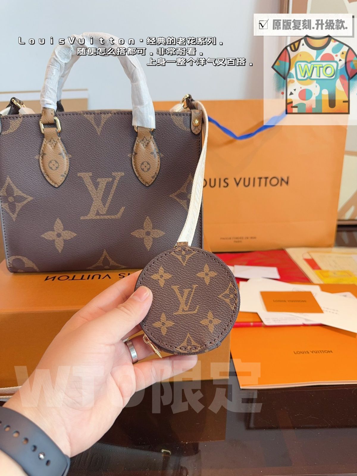WTO通販 Louis Vuitton ルイ ヴィトン ONTHEGO シリーズ トートバッグ 価格 -WTO輸入-JEX 42