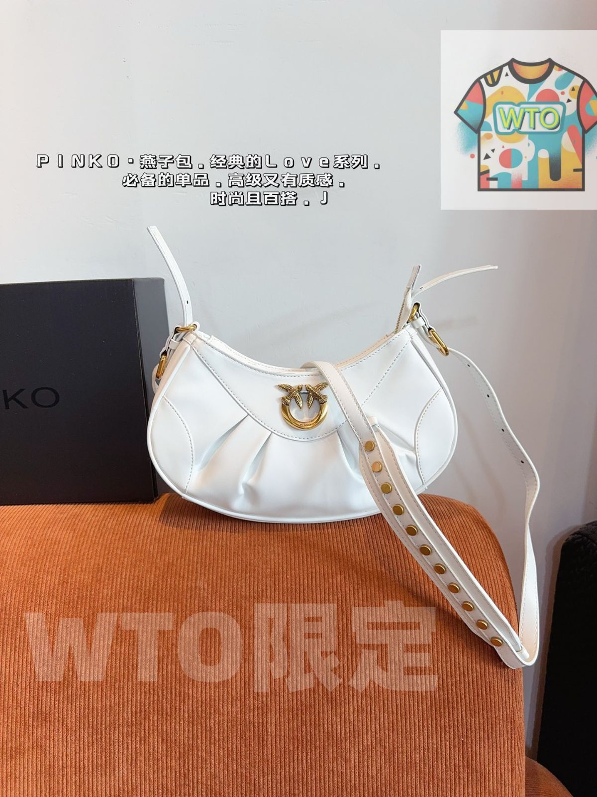 今日 PINKO ツバメバッグ 在庫 価格 -WTO輸入1