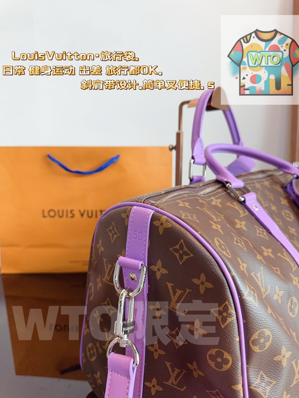 WTO通販 Louis Vuitton ルイ ヴィトン コラボレーションモデル keepall 斜め掛けトラベルバッグ 価格 -WTO輸入-RLI 34
