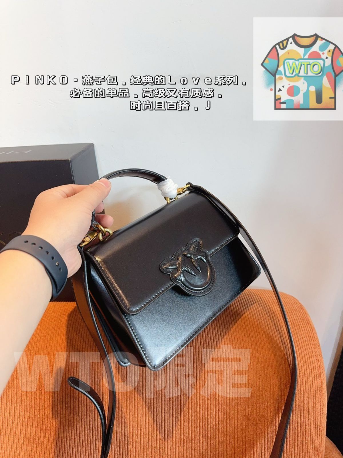WTO通販 PINKO スワロウバッグ 在庫 価格 -WTO輸入-VNA 56
