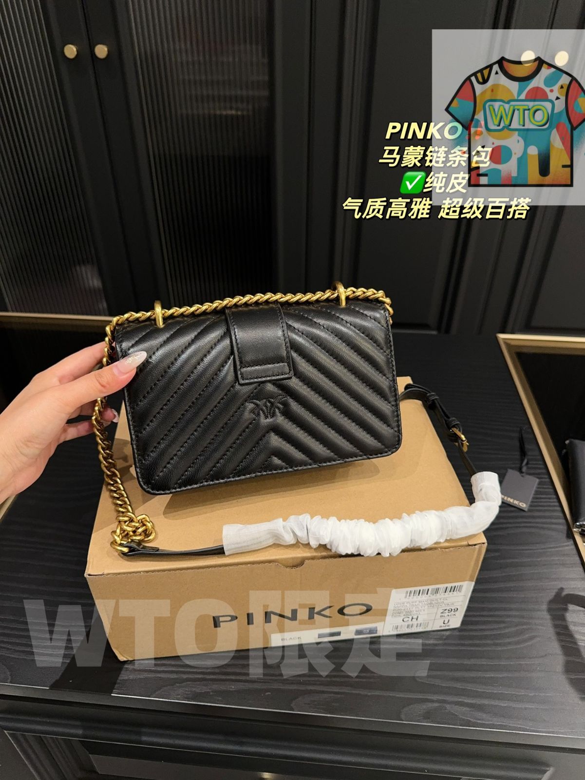 WTO通販 PINKO