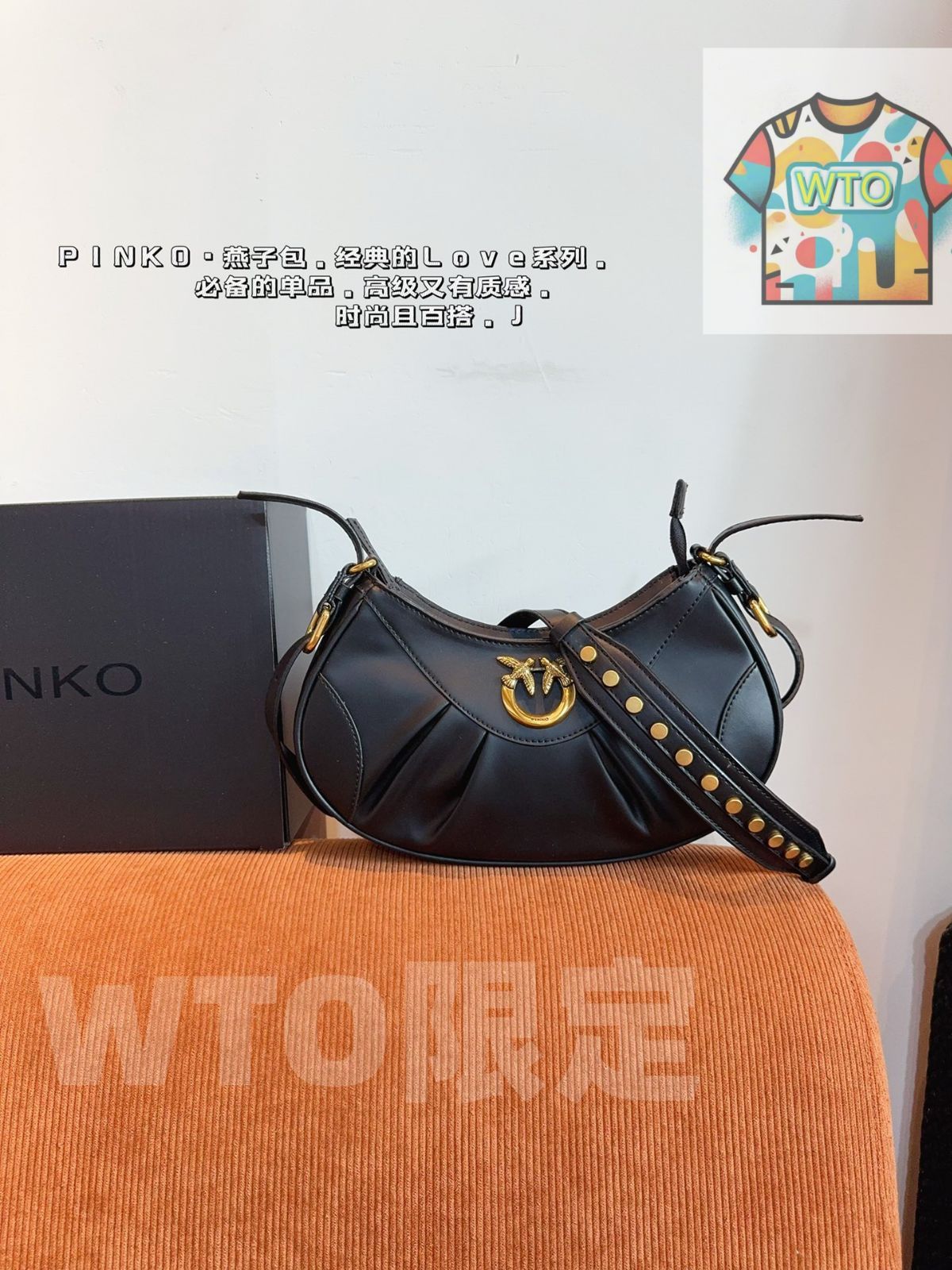 WTO通販 PINKO ツバメバッグ 在庫 価格 -WTO輸入-BTR 48