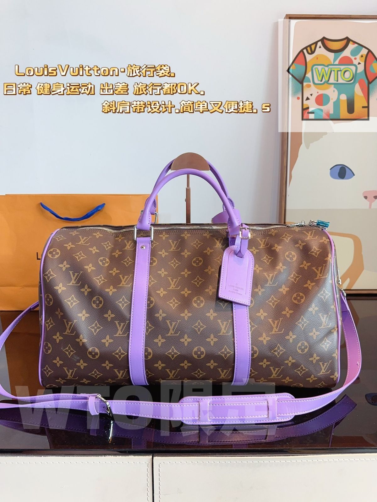 WTO通販 Louis Vuitton ルイ ヴィトン コラボレーションモデル keepall 斜め掛けトラベルバッグ 価格 -WTO輸入-RLI 34