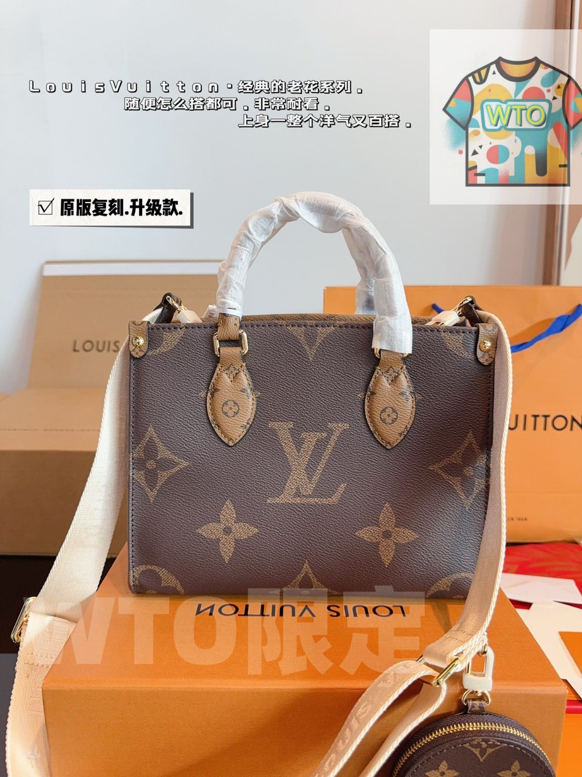 WTO通販 Louis Vuitton ルイ ヴィトン ONTHEGO シリーズ トートバッグ 価格 -WTO輸入-SFZ 22