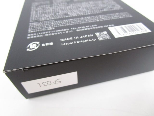 ヘアスカルプブラシ