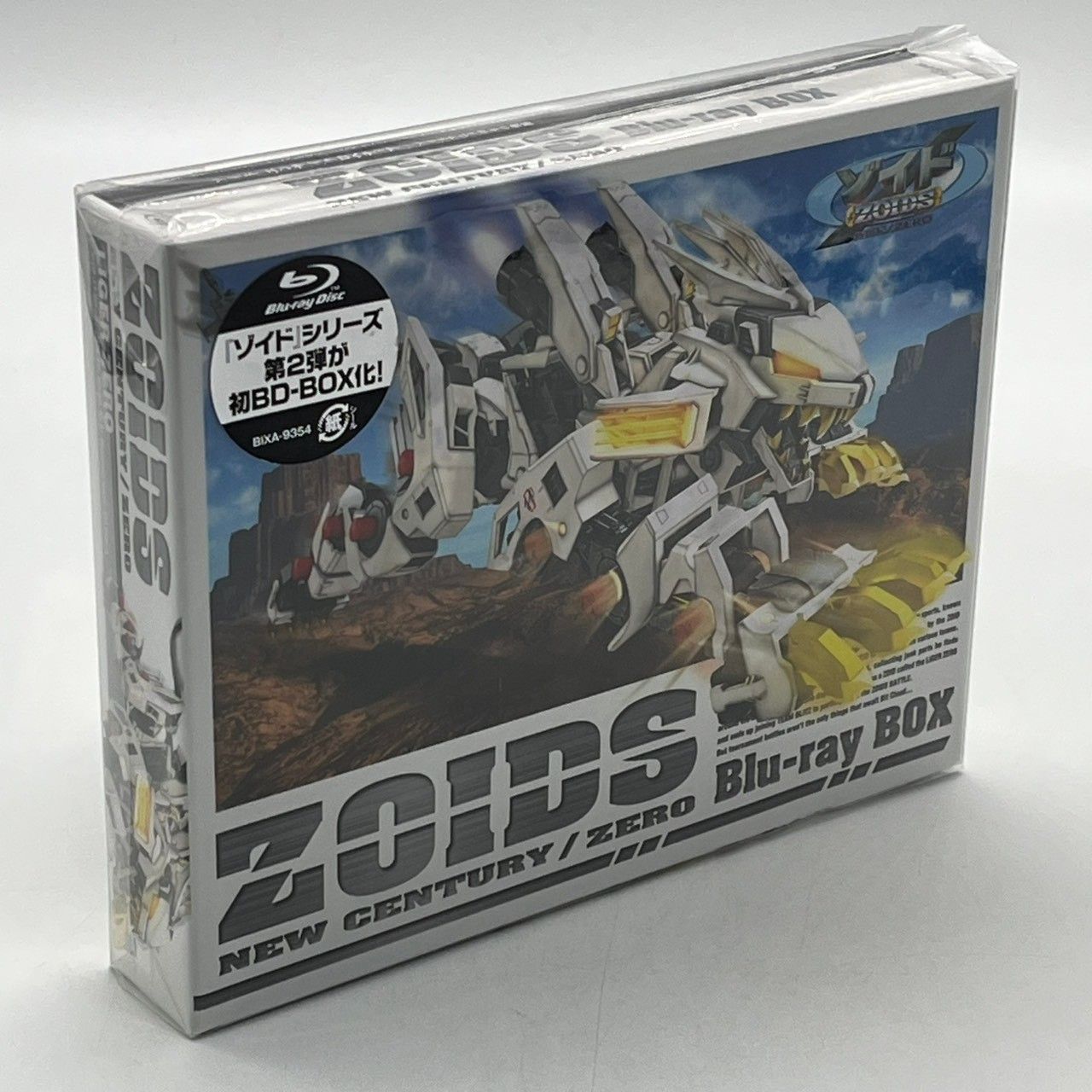 ゾイド新世紀 ZERO Blu-ray BOX ブルーレイ ボックス nn