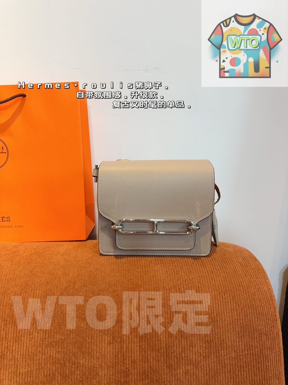 今日 エルメス Hermes Roulis サイズの な価格-WTO輸入1