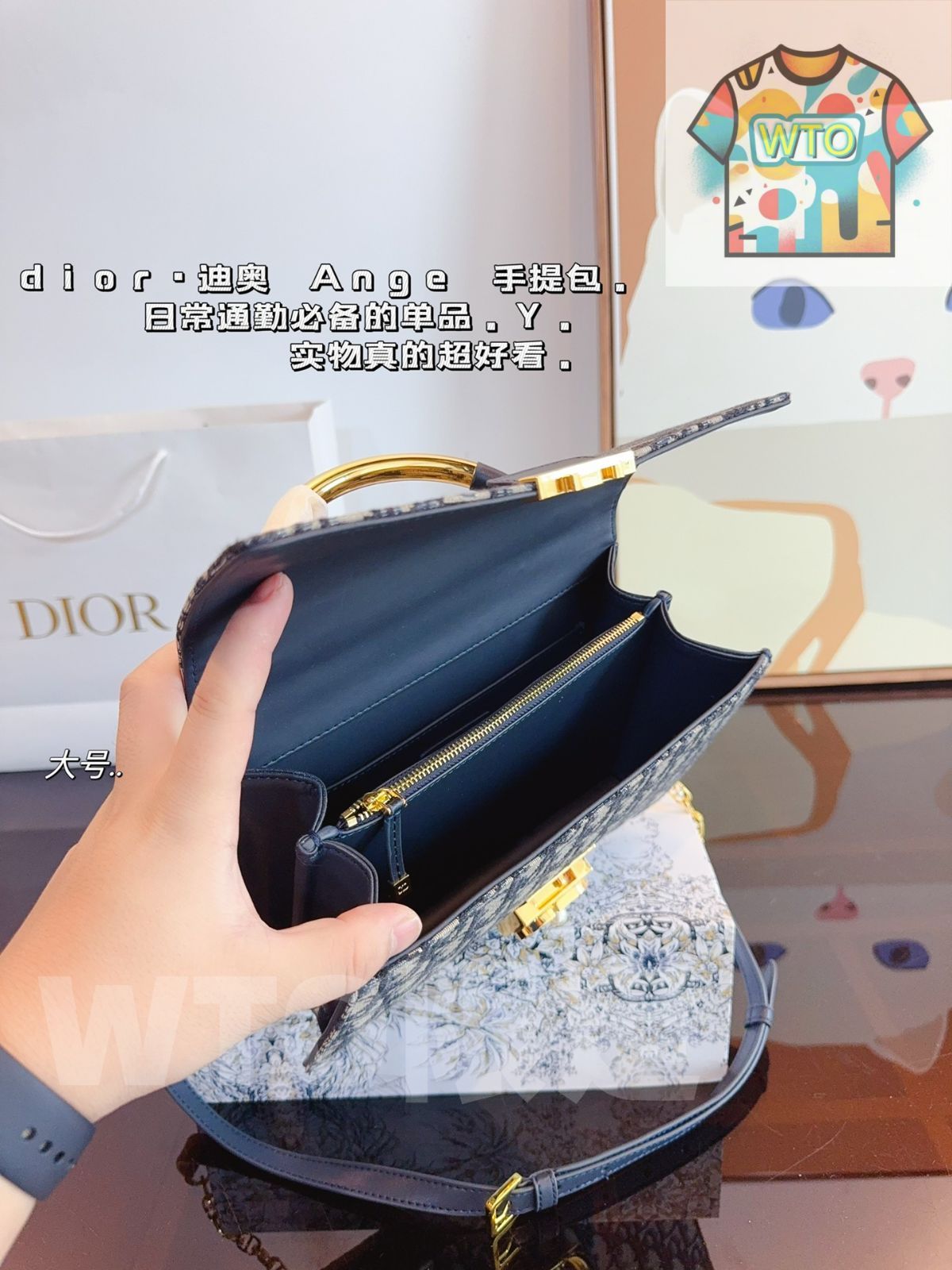 DIOR 新モデル
