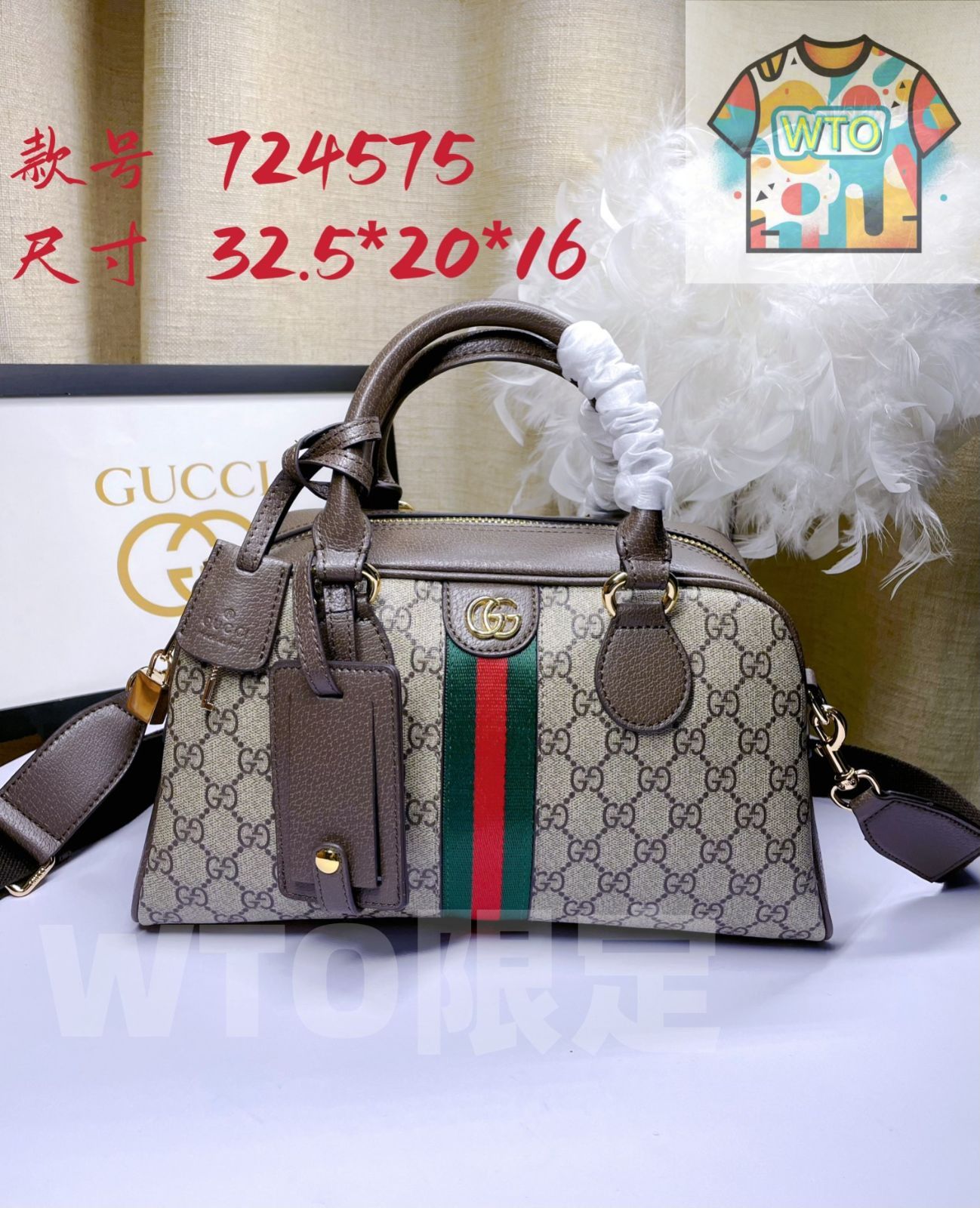 WTO通販 GUCCI オフィディア ミドルサイズ GG ハンドバッグ 724575 価格 WTO輸入 IMZ 93