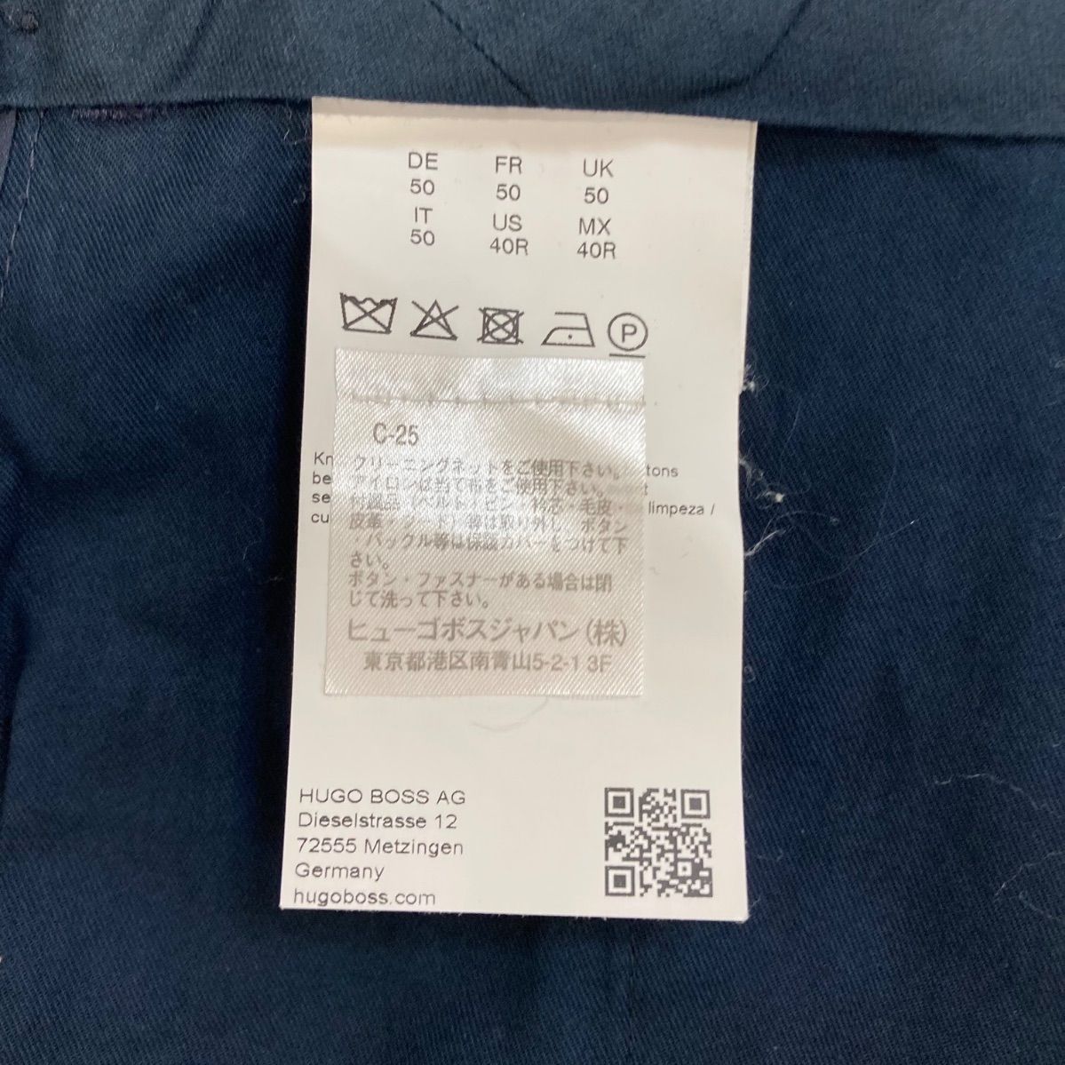 シングルスーツ