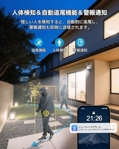 Jennov 防犯カメラ 屋外 ワイヤレス 500万画素対応 4台セット AI人体検知 自動追尾機能 3TBHDD内蔵 24時間録画 360°全方位監視 屋外防犯カメラ IP67防水 WIFI 無線 監視カメラ 室内 双方向音声 夜間 0fc43ad8 WWW_OPDRERGINERDOGAN_COM