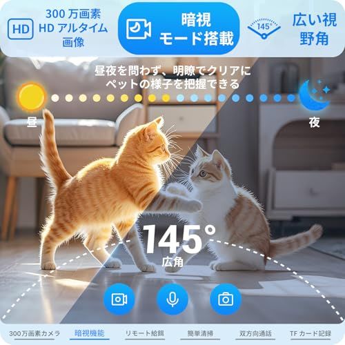 2Kカメラ付き 自動給餌器 猫- 中小型犬などペット用 暗視機能 夜間でもよく見える 7L 2.5 KG 大容量フードストッカー 安心旅行 スマホ遠隔操作 給餌スケジュール 遠隔 変更 ステンレスボウル付き お 9e2b6e9a WWW_OPDRERGINERDOGAN_COM
