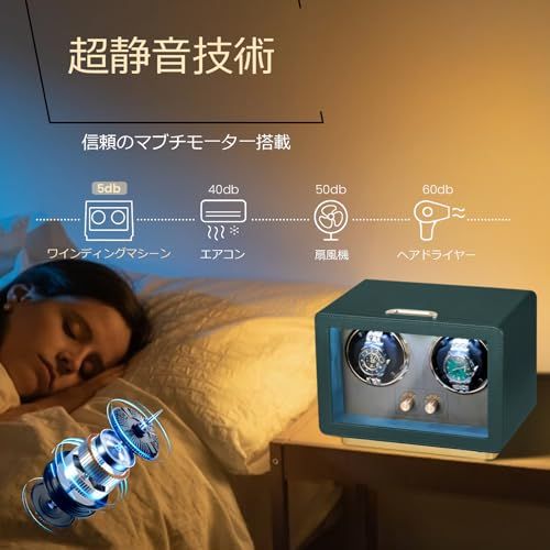 ワインディングマシーン 2本巻き 2本巻き 8本収納 4本巻き 6本収納 ウォッチワインダー 新型の腕時計自動巻き上げ機 男女の腕時計は全部使えます C02 グリーン2 0L 79704c45