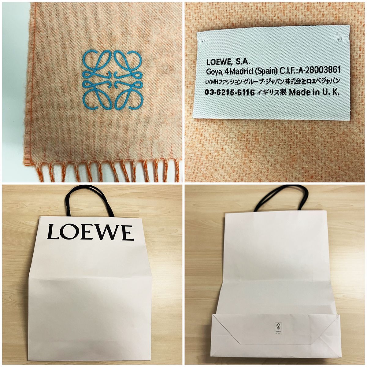 LOEWE ロエベ