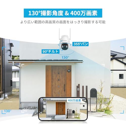 完全無線 Jennov 防犯カメラ 屋外 ソーラー ワイヤレス 400万画素 パンチルト 360°回転 130°広角 モニター付き PIR人体検知 暗視 投光威嚇 無線屋外防犯カメラ 2台セット IP66防水防塵 ソーラー給電 96a90c6e