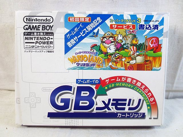 ゲームボーイ GBメモリカートリッジ ミスタードリラー アレサ